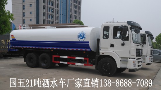 21后八輪噸灑水車(chē)