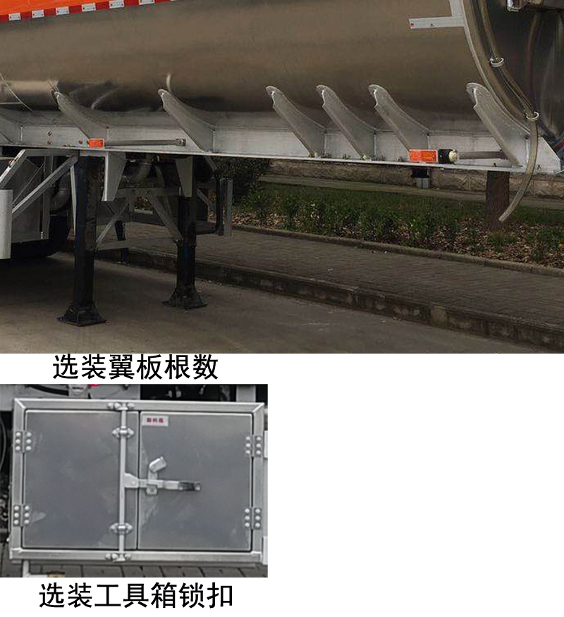 42方三軸11.5米鋁合金運(yùn)油半掛車(chē)